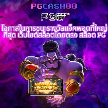 ดูบอลไม่กระตุก66